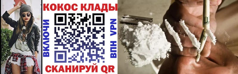 КОКАИН Эквадор  мега рабочий сайт  Богучар 