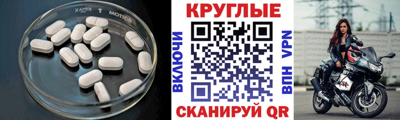 Ecstasy MDMA Богучар