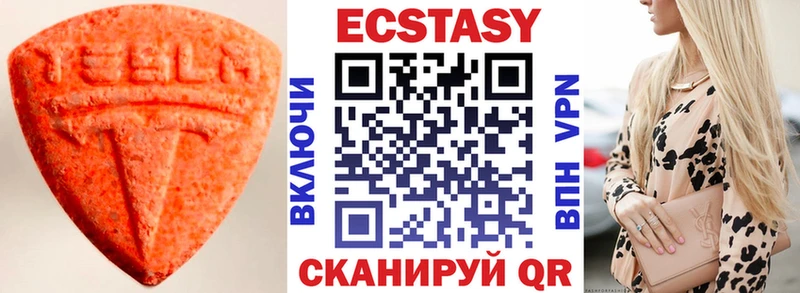 Экстази VHQ  купить наркоту  Богучар 