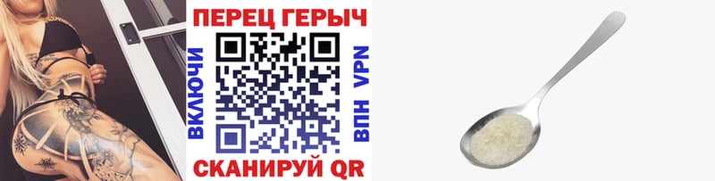 Героин герыч Богучар