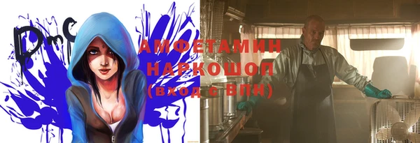 альфа пвп VHQ Алексеевка