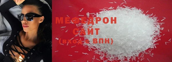 стафф Костерёво