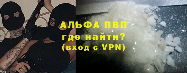 кристаллы Алексин