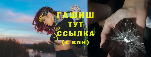 кристаллы Алексин