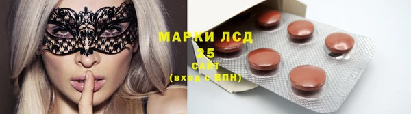 альфа пвп VHQ Алексеевка