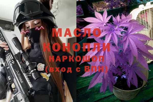 кристаллы Алексин
