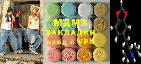 кристаллы Алексин