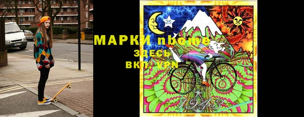 альфа пвп VHQ Алексеевка