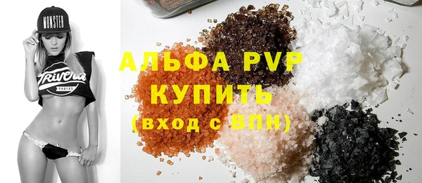 альфа пвп VHQ Алексеевка
