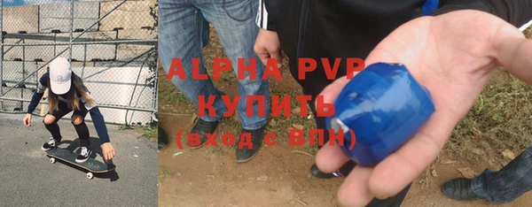 кристаллы Алексин