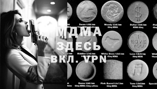 альфа пвп VHQ Алексеевка
