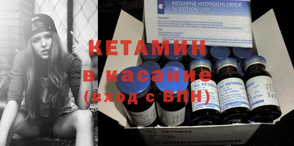 кристаллы Алексин