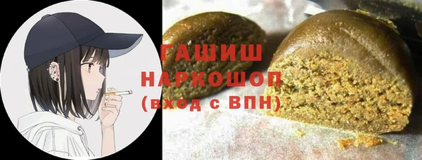 кристаллы Алексин