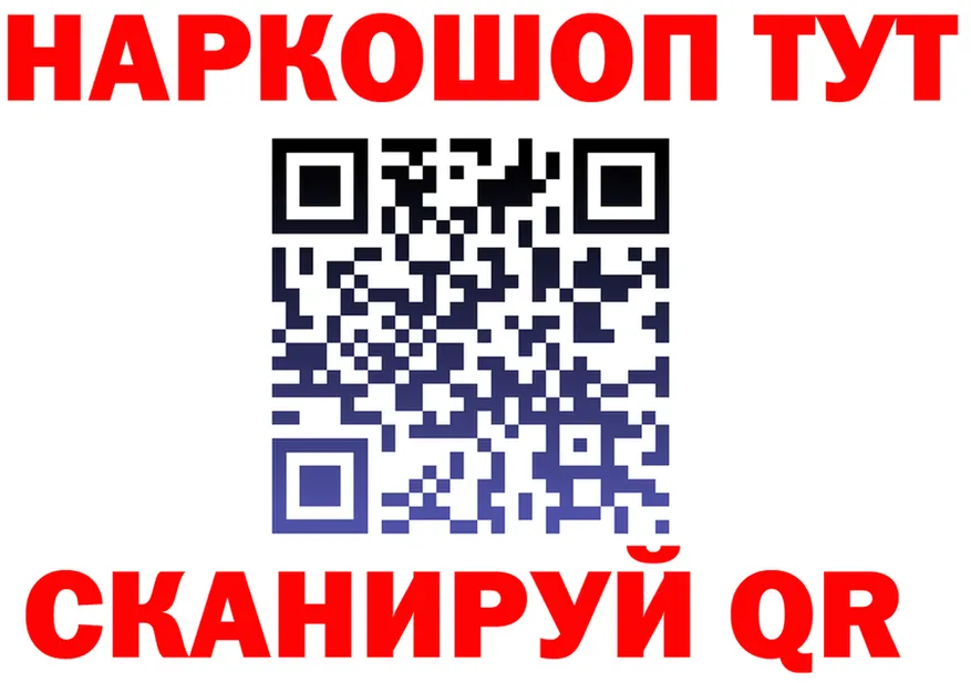 БУТИРАТ 1.4BDO зеркало shop KRAKEN Богучар