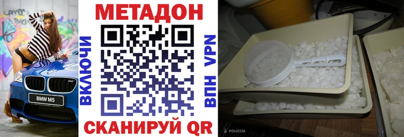 где продают наркотики  блэк спрут вход  МЕТАДОН белоснежный  Богучар 