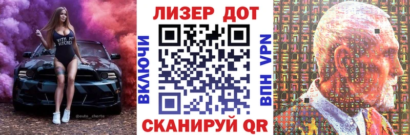Марки 25I-NBOMe 1,5мг  Богучар 