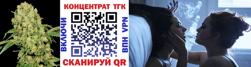 Дистиллят ТГК гашишное масло  МЕГА   Богучар 